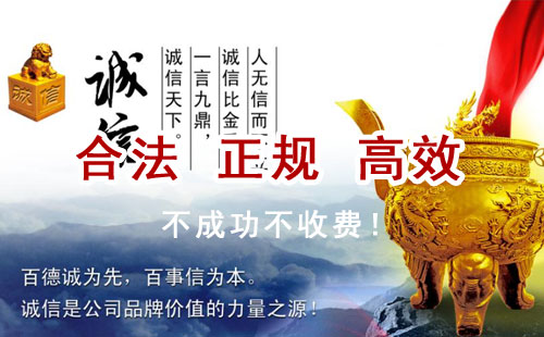 贵定追债公司